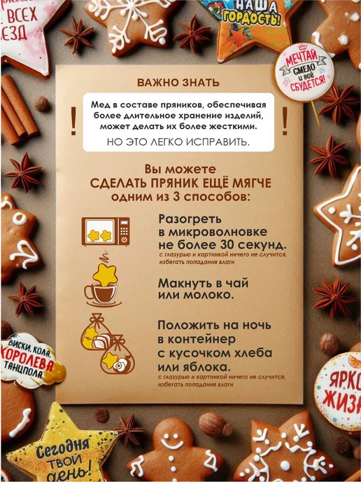 Романовские радости Украшения для торта мужчине на День отца, желтый, фото 7