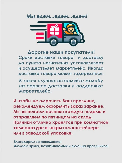 Романовские радости Украшения для торта мужчине на День отца, желтый, фото 8