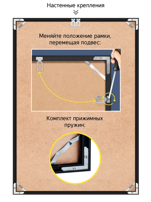 Designeroom Металлическая рамка А2, черный, фото 2