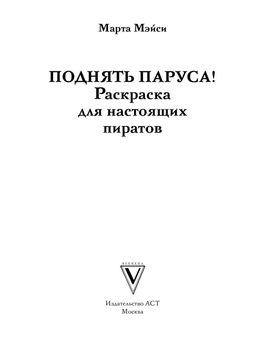 Картины по номерам Парус