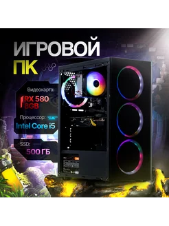 Игровой компьютер i5-3470 RX 580 8GB Gigafabrika 177408974 купить за 23 843 ₽ в интернет-магазине Wildberries