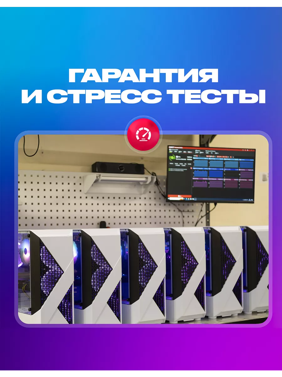 Игровой компьютер i5-3470 RX 580 8GB Gigafabrika 177408978 купить за 20 975  ₽ в интернет-магазине Wildberries