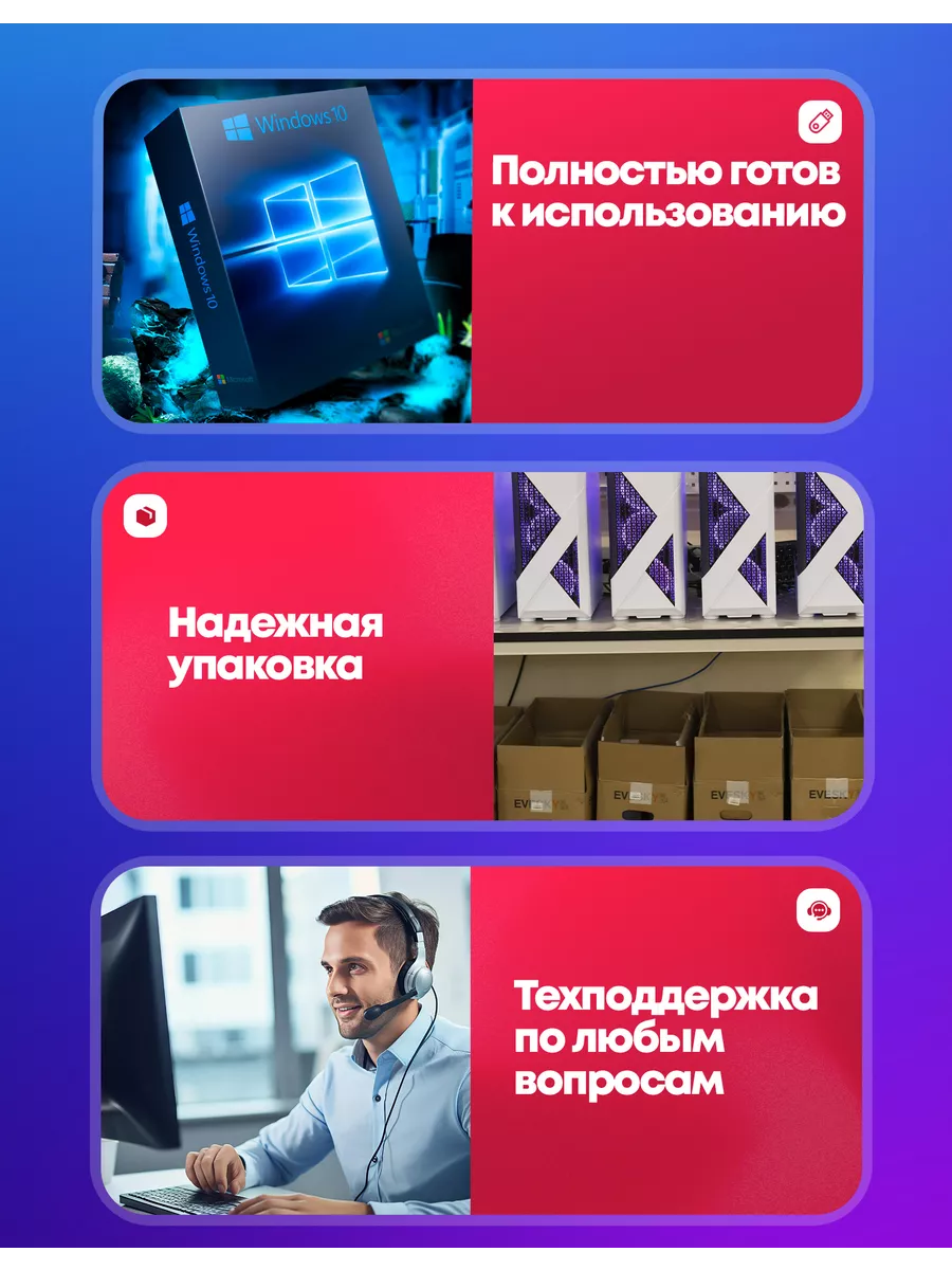 Игровой компьютер i5-3470 RX 580 8GB Gigafabrika 177408978 купить за 20 437  ₽ в интернет-магазине Wildberries