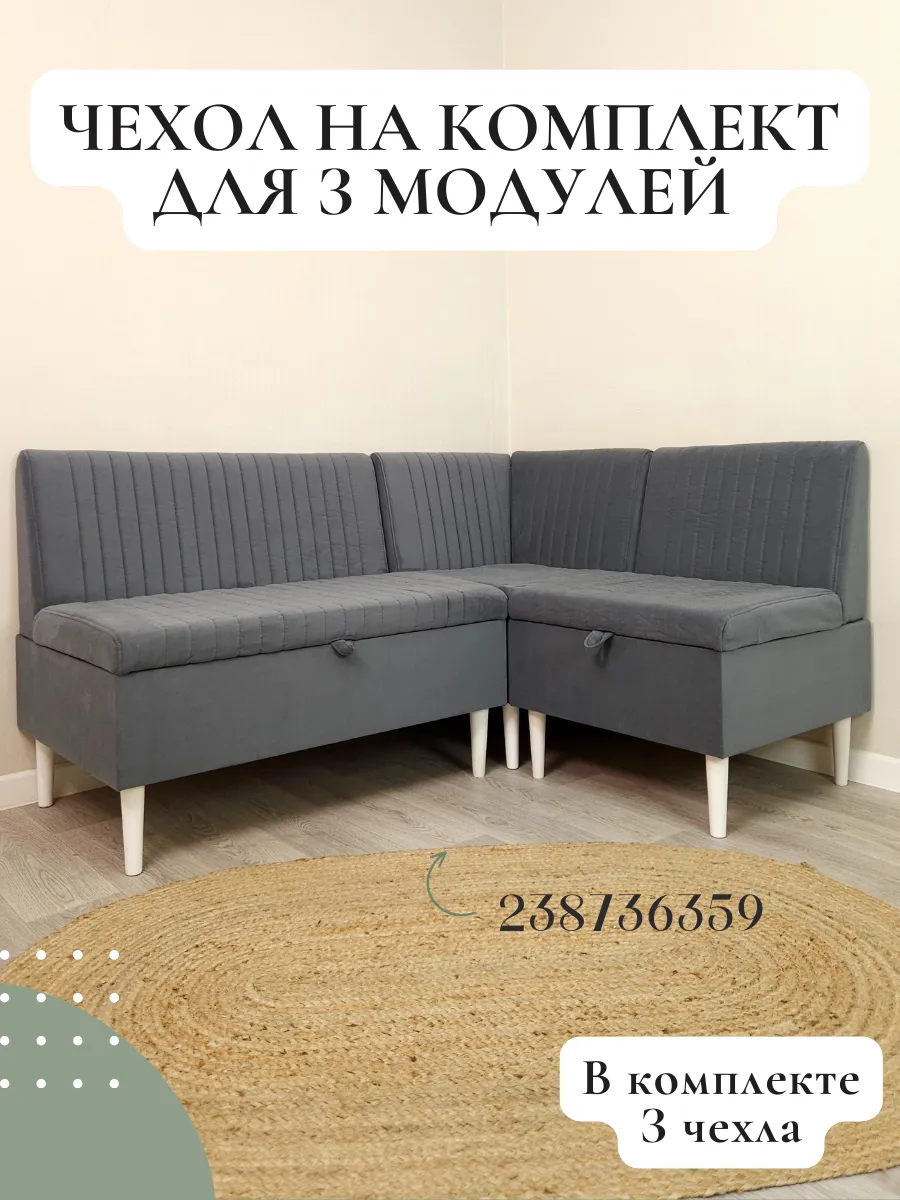 Диван Milana с ящиком для хранения Vремя shop 177409497 купить за 10 627 ₽  в интернет-магазине Wildberries