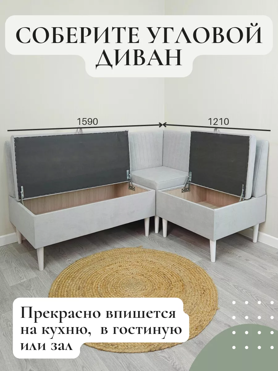 Диван Milana с ящиком для хранения Vремя shop 177409497 купить за 10 627 ₽  в интернет-магазине Wildberries