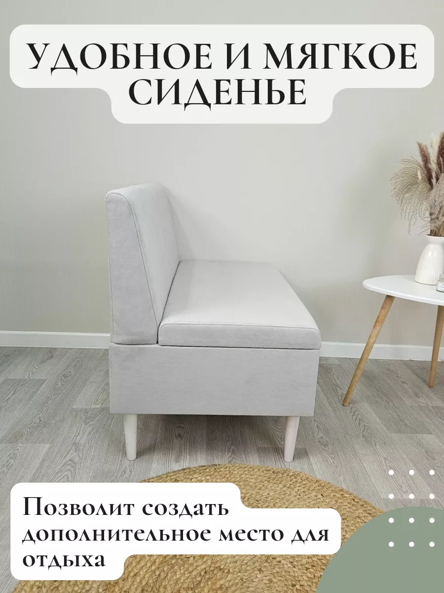 Диван Milana с ящиком для хранения Vремя shop 177409497 купить за 10 627 ₽  в интернет-магазине Wildberries