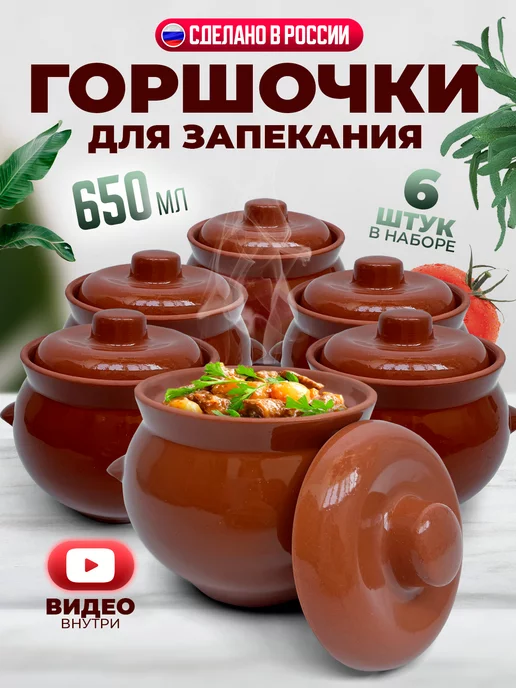 Советы и рецепты