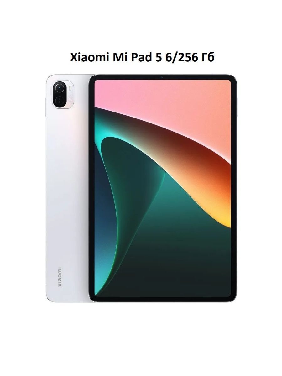 Xiaomi pad 6 8 256gb серый. 21051182g планшет Xiaomi. Планшет хиаоми. Xiaomi Tab 7.