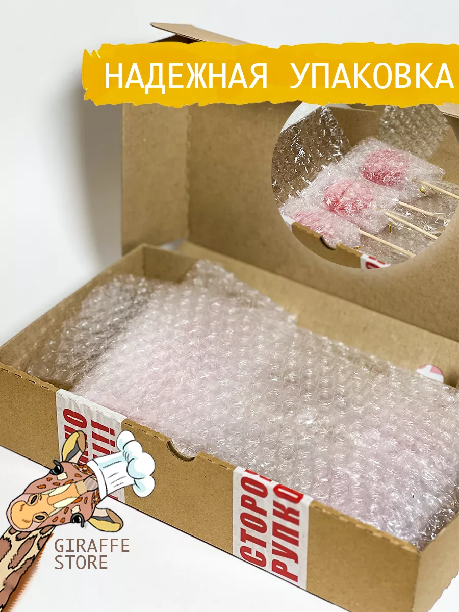 Леденцы на торт из изомальта белые-прозрачные GIRAFFE STORE 177411720  купить за 332 ₽ в интернет-магазине Wildberries