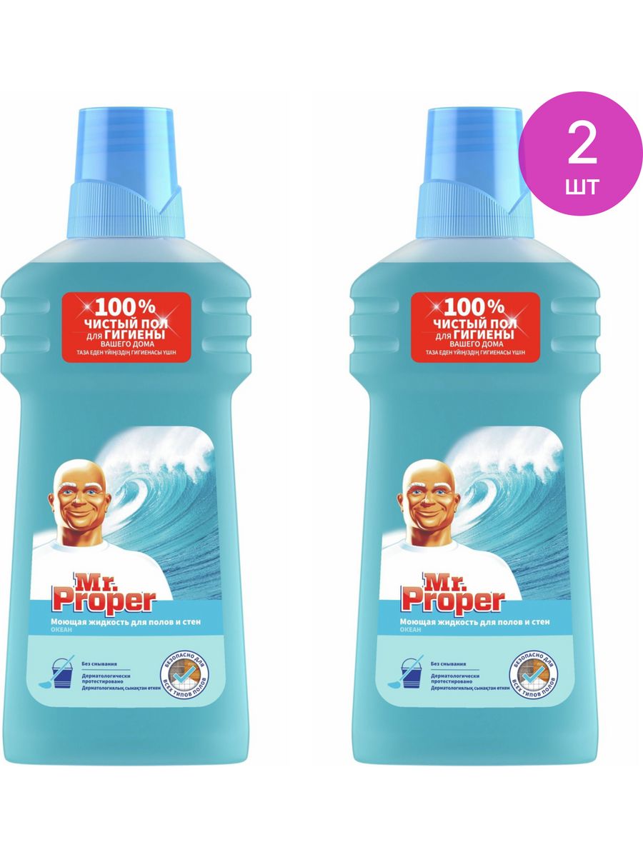 Mr proper 500 мл. Мистер Пропер. P&G_M.proper_жидкий 750.