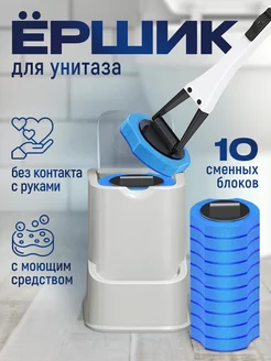 Ершик для унитаза с подставкой подвесной ClearZone 177418689 купить за 575 ₽ в интернет-магазине Wildberries