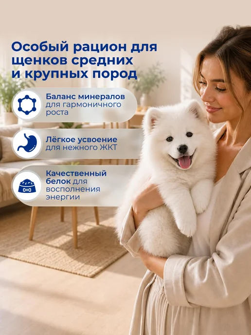 Сухой корм Jarvi elaman для собак, крупные, средние, щенки, ягненок, 1,5 кг, фото 2