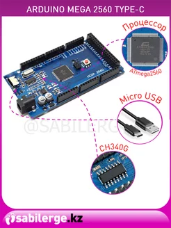 АРДУИНО MEGA 2560 R3 CH340 Arduino 177421459 купить за 1 308 ₽ в интернет-магазине Wildberries