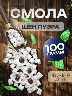 Смола пуэра Шен Ча гао растворимый чай 100 гр KOPICHAM 177422075 купить за 846 ₽ в интернет-магазине Wildberries