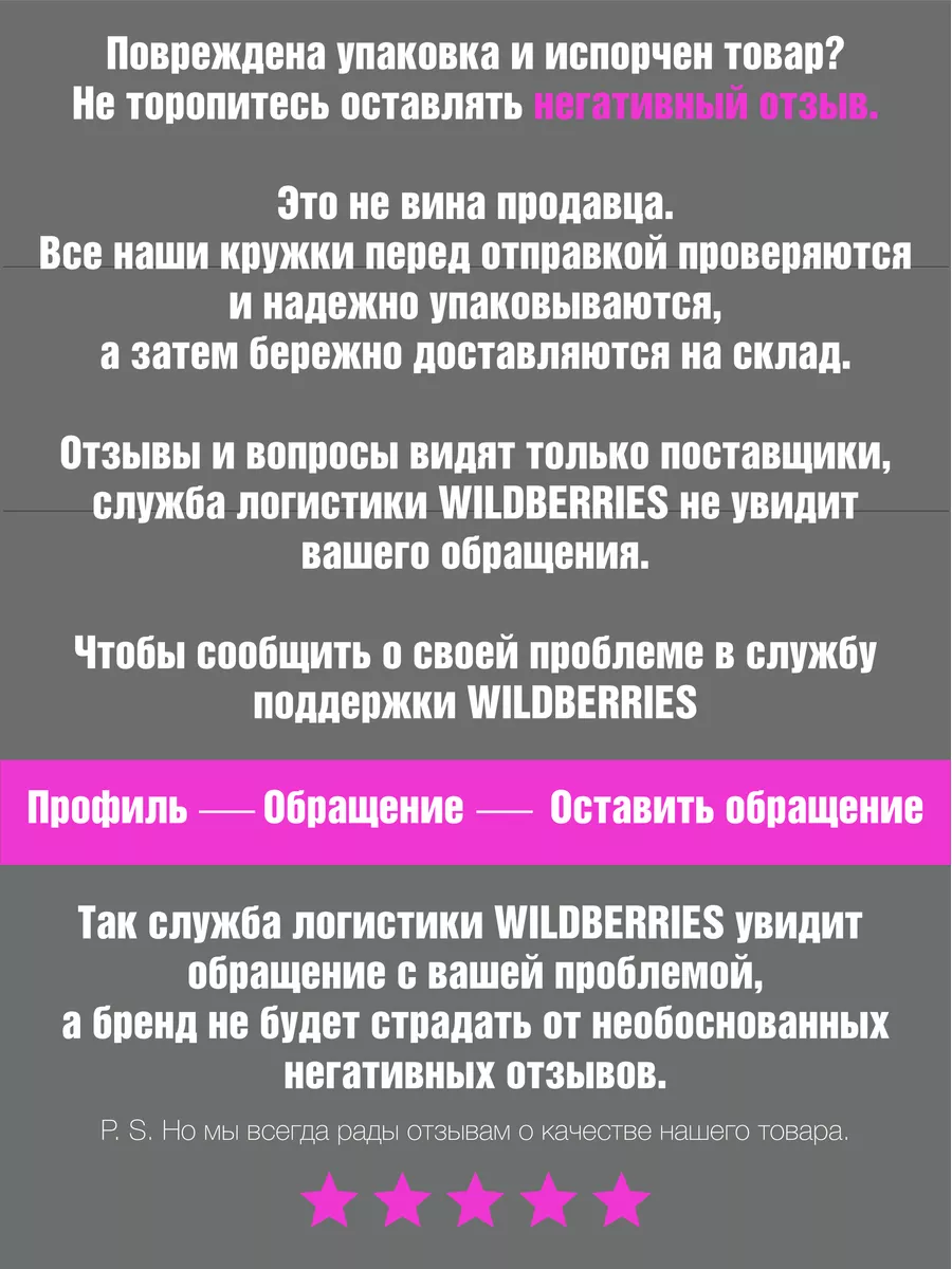 Кружка мотоциклиста Кружка с приколом 177423905 купить за 427 ₽ в  интернет-магазине Wildberries