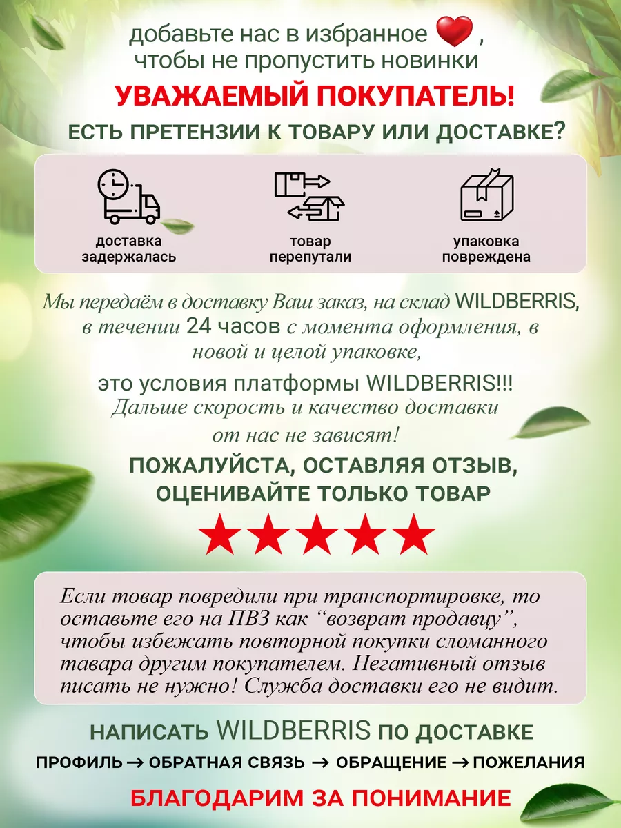 Конфеты ассорти Акконд 177424473 купить за 742 ₽ в интернет-магазине  Wildberries