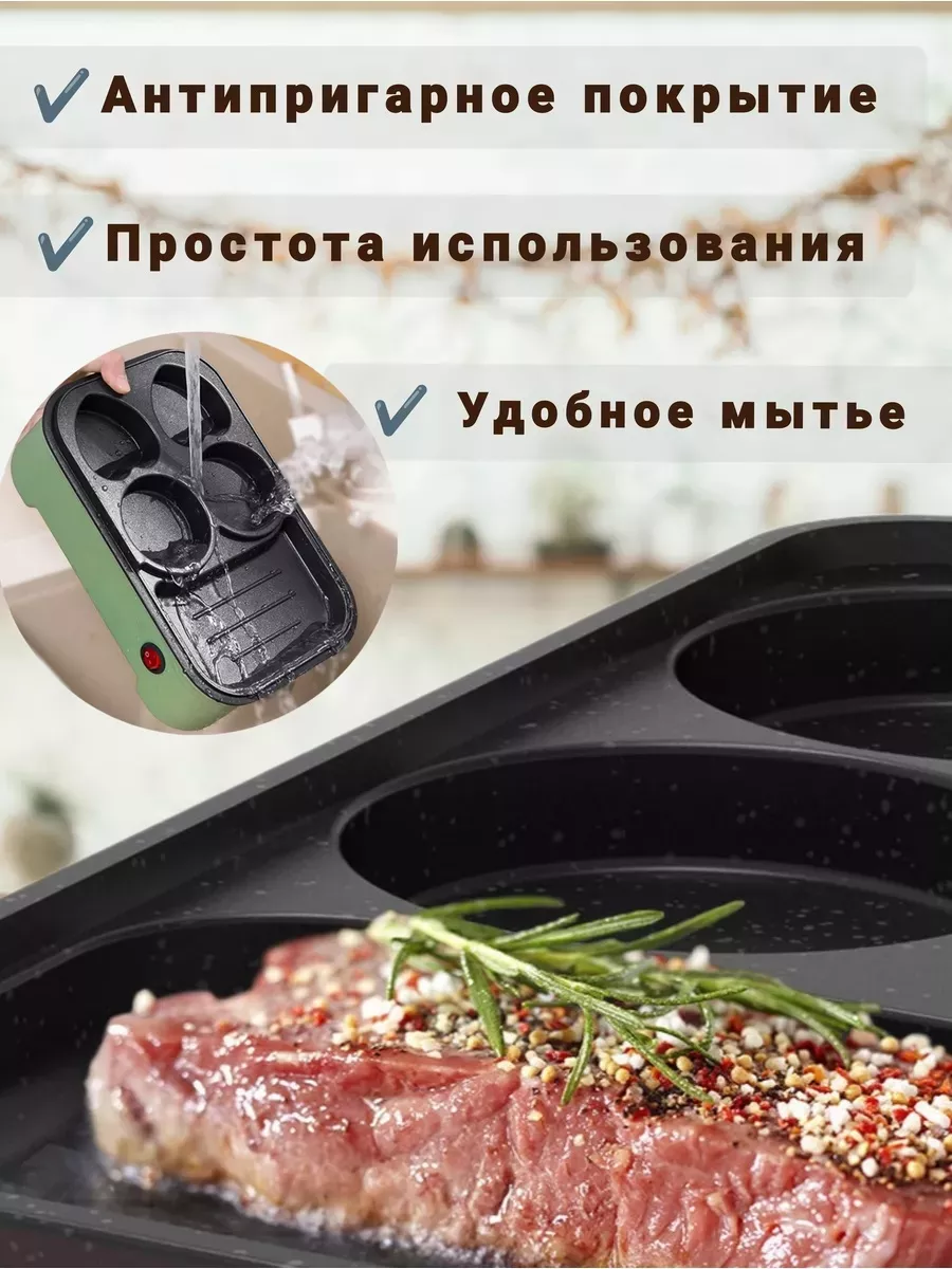 Товары для дома и дачи