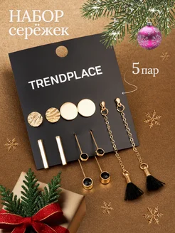 Набор серьги кольца пусеты TrendPlace 177439575 купить за 238 ₽ в интернет-магазине Wildberries