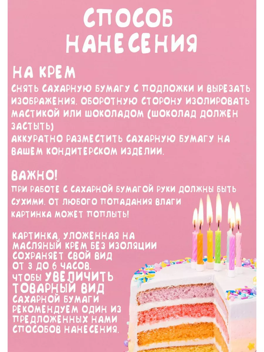 Cake_store67|Свадебные торты на заказ Смоленск