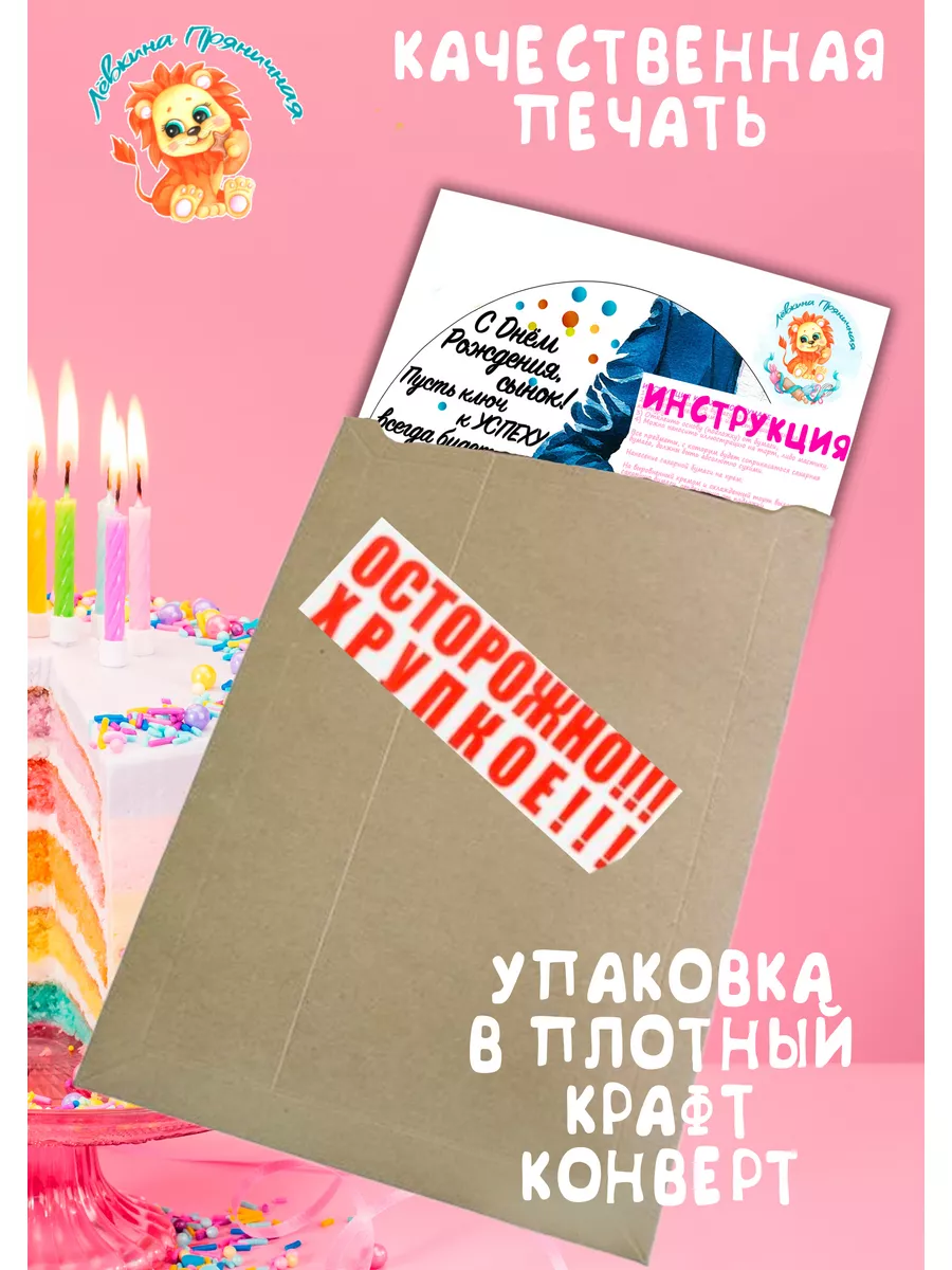 Какие примерно показатели продаж (в день, в месяц) по автоматам - игрушки, жвачка?