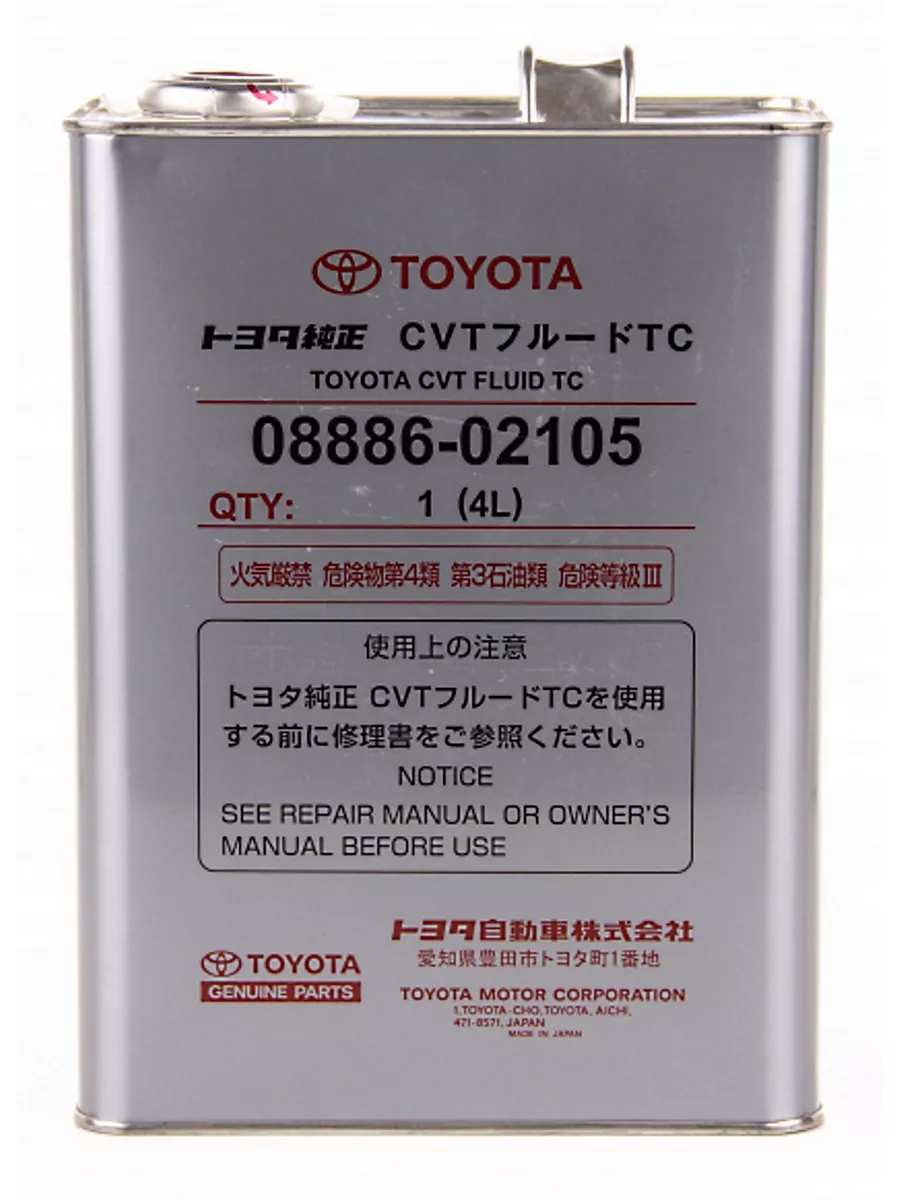 Масло в вариатор тойота райз. Toyota CVT Fluid Fe. CVT Fluid TC 08886-02105. Toyota 08886-02105. Жидкость для вариатора Toyota CVT Fluid Fe 4 л