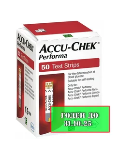 Performa. Тест полоски №50 Accu-Chek 177441768 купить за 1 119 ₽ в интернет-магазине Wildberries