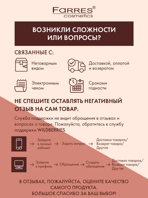 FARRES Румяна для лица розовые шариковые #9, розовый, фото 8