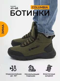 Кроссовки зимние Maryam Sm 177447766 купить за 2 310 ₽ в интернет-магазине Wildberries