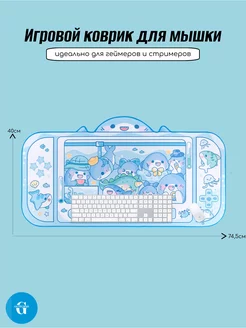 Тканевый игровой коврик для мышки GGTechno 177455177 купить за 1 421 ₽ в интернет-магазине Wildberries