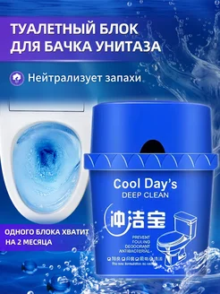 Таблетки для очистки унитаза и туалета pabk 177456636 купить за 290 ₽ в интернет-магазине Wildberries
