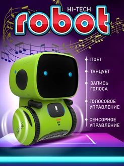 Танцующий робот валли на голосовом управлении JM 177461809 купить за 1 673 ₽ в интернет-магазине Wildberries