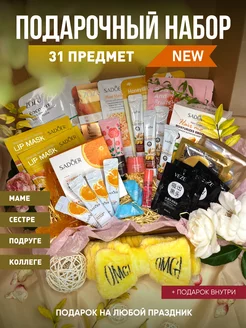 Набор косметики Beauty Puti 177462579 купить за 641 ₽ в интернет-магазине Wildberries