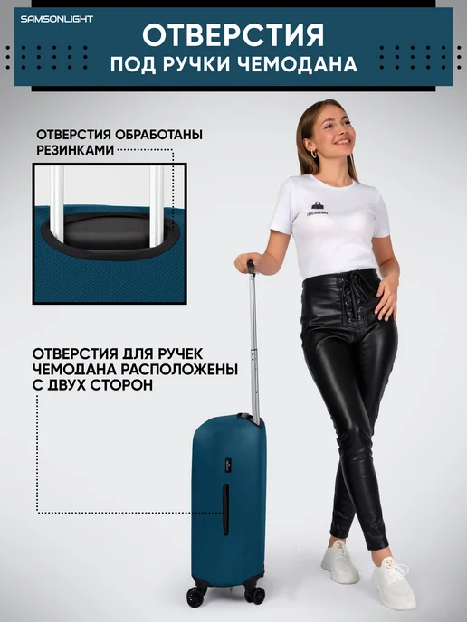 SAMSONLIGHT Чехол на чемодан S плотный защитный, зеленый, фото 5