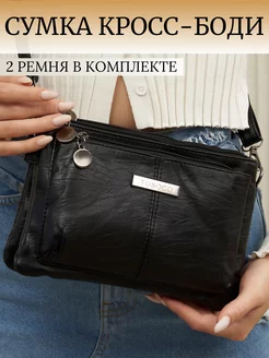 Сумка клатч через плечо Lady-Bags 177466467 купить за 847 ₽ в интернет-магазине Wildberries