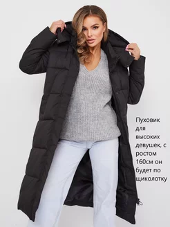 Пуховик зимний длинный Global Lady Fashion 177467353 купить за 3 692 ₽ в интернет-магазине Wildberries