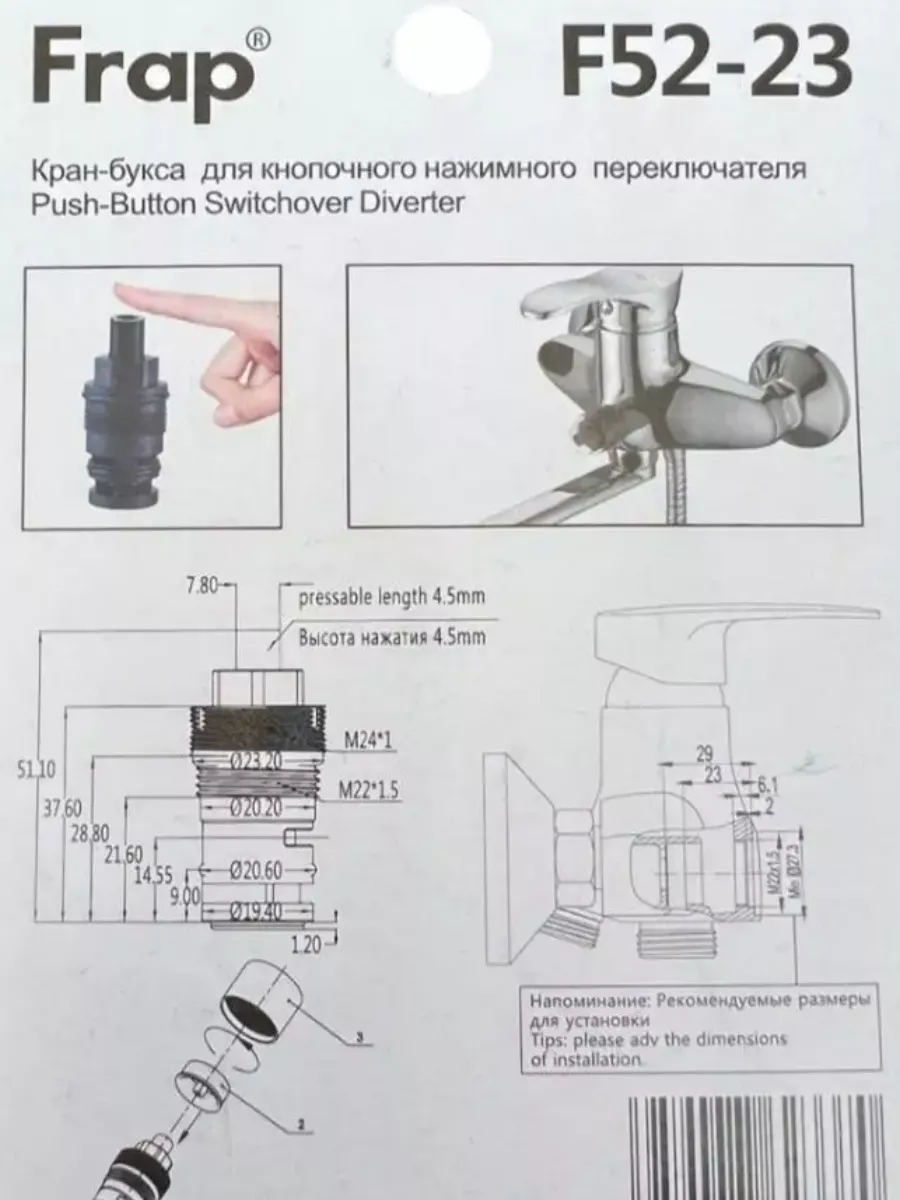 Устройство и функционирование крановых соединений