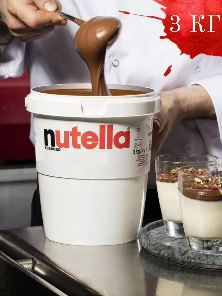 Шоколадная паста Нутелла 3кг Nutella 177472683 купить за 3 201 ₽ в  интернет-магазине Wildberries