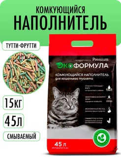 Наполнитель для кошачьего туалета комкующийся тофу 15 кг ЭкоФормула 177473012 купить за 2 242 ₽ в интернет-магазине Wildberries