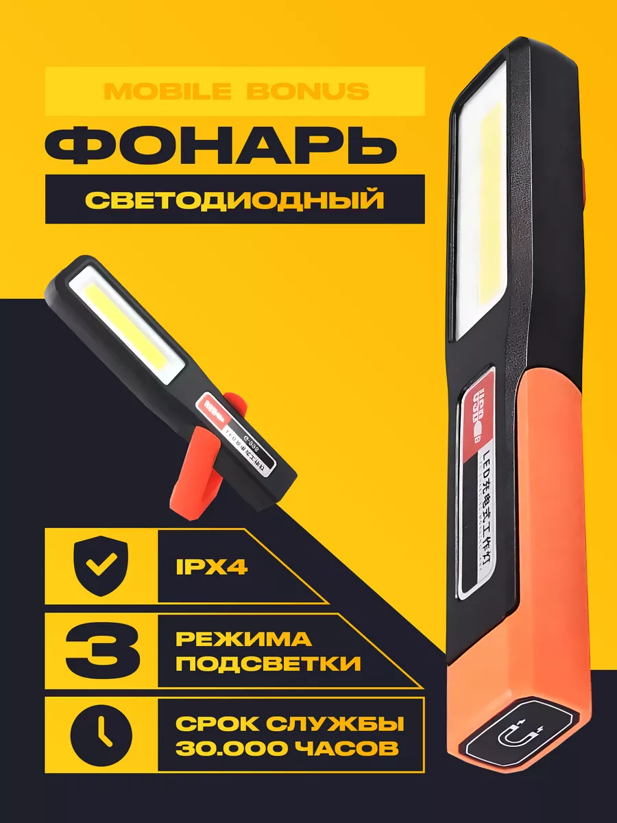 OLX.ua - объявления в Украине - ремонт фонариков