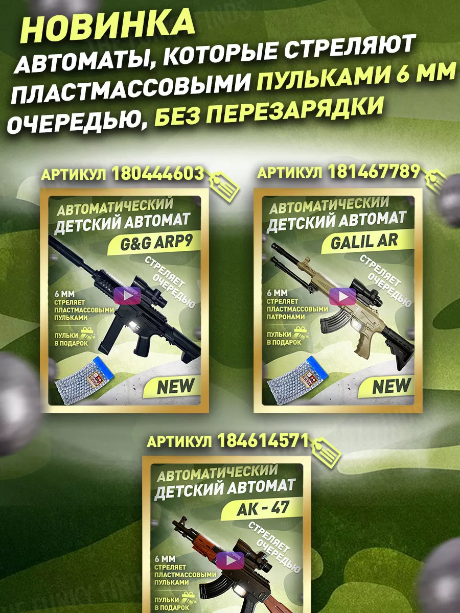 Игрушечный автомат KAC PDW с пульками для детей, утяжеленный PlayZap  177476771 купить за 1 871 ₽ в интернет-магазине Wildberries