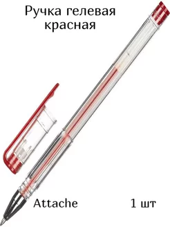 Ручка гелевая неавтоматическая 0,5мм Attache 177478890 купить за 71 ₽ в интернет-магазине Wildberries