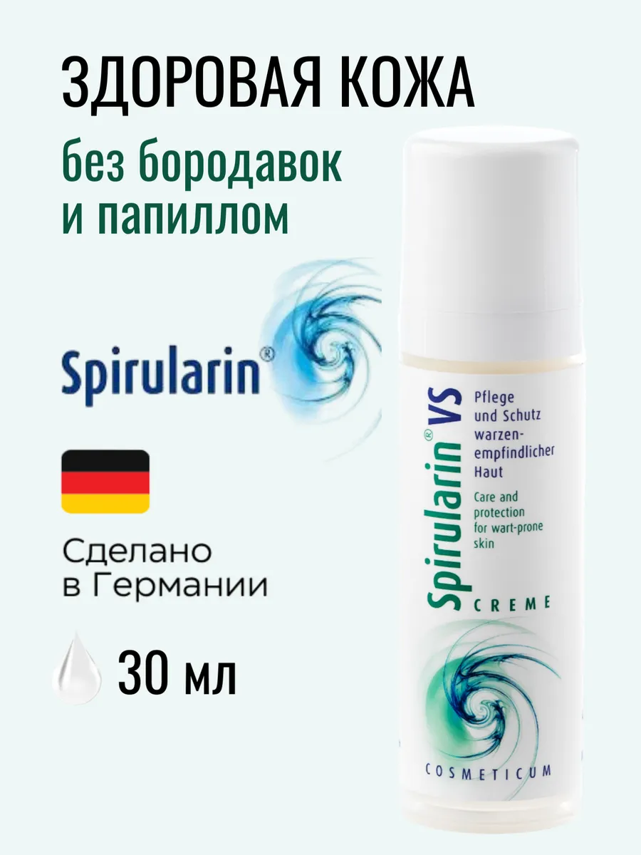 Крем от бородавок и...