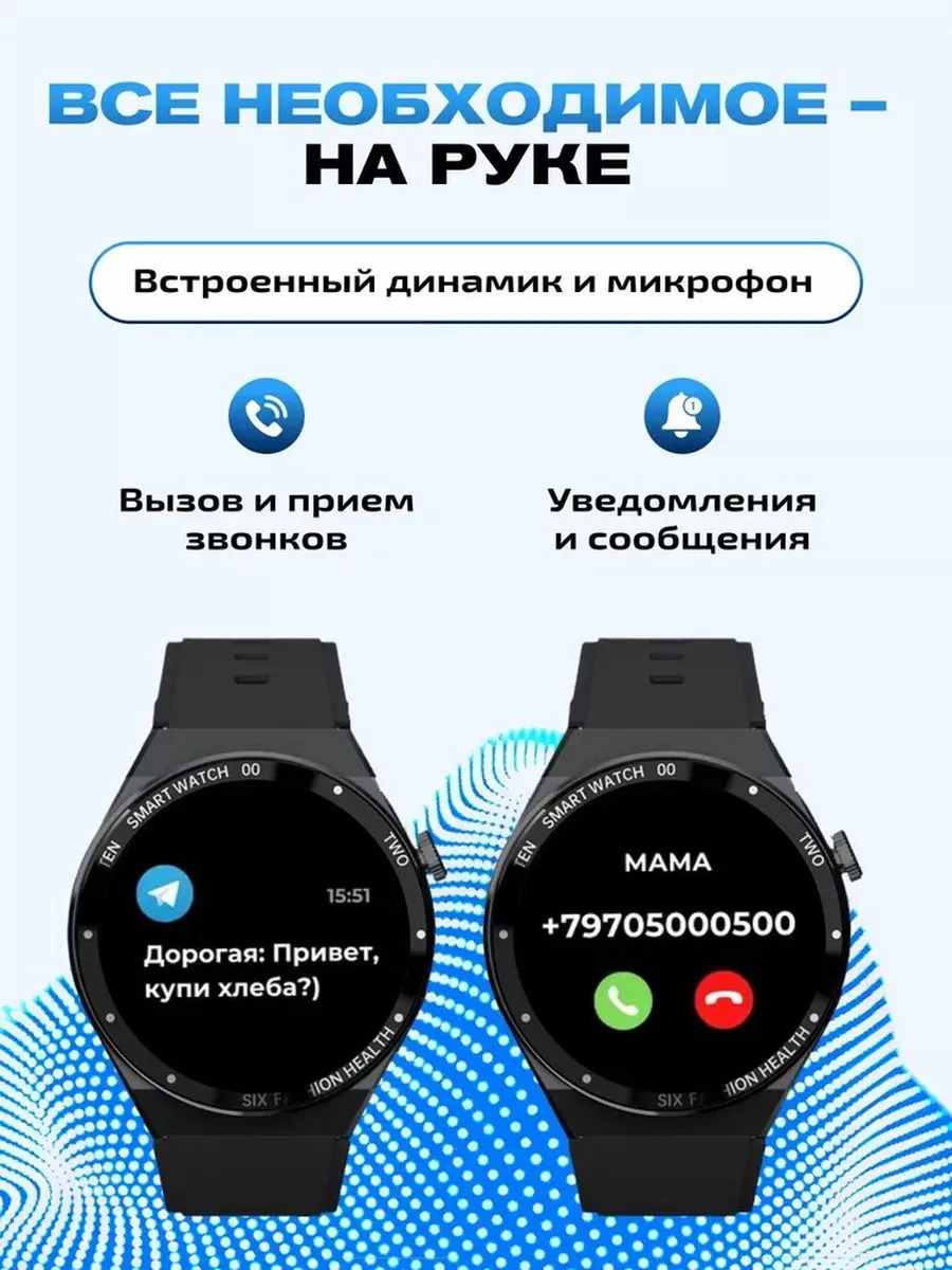 Smart watch X1 Pro Max Smart 177483546 3 165 Wildberries