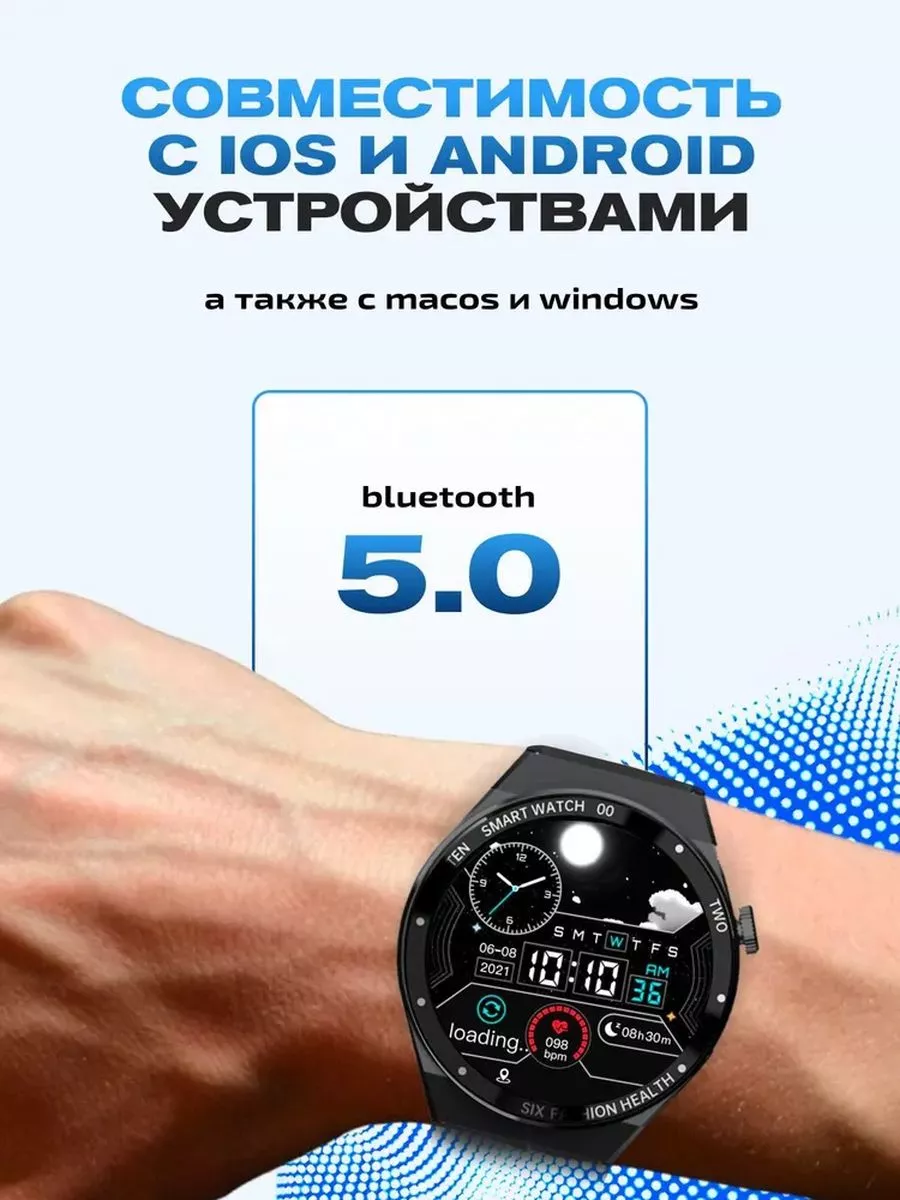 Смарт часы умные Smart watch X1 Pro Max Smart 177483560 купить за 3 012 ₽ в  интернет-магазине Wildberries