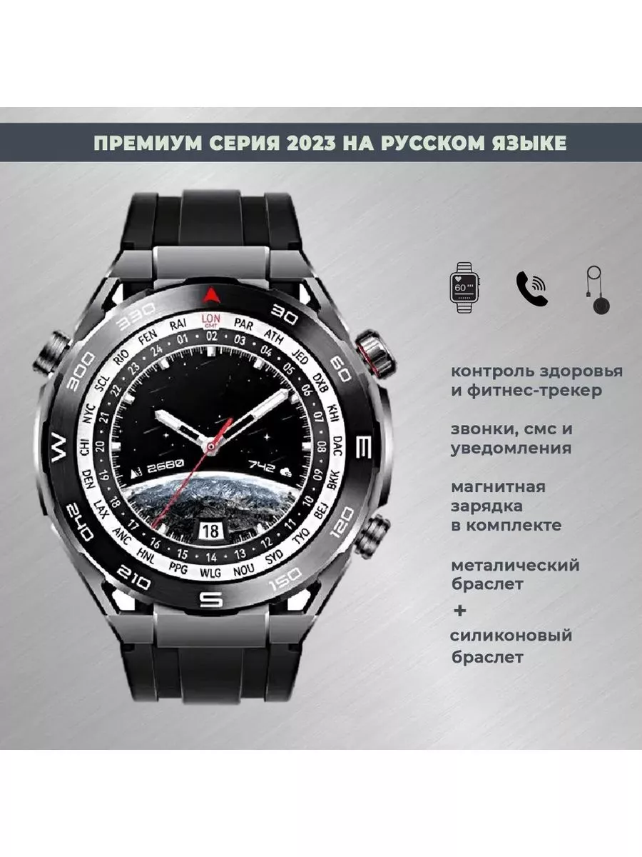 Умные часы Smart watch X5 Pro Max W&O 177483587 купить за 2 462 ₽ в  интернет-магазине Wildberries