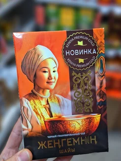 Чай черный Кенийский гранулированный Чаек Казахстан 177486690 купить за 418 ₽ в интернет-магазине Wildberries