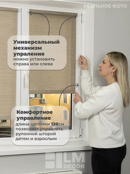 LM Decor Рулонные шторы 140 на 170 жалюзи на окна, желтый, фото 2