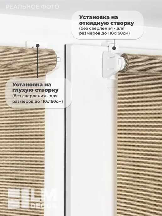 LM Decor Рулонные шторы 140 на 170 жалюзи на окна, желтый, фото 3