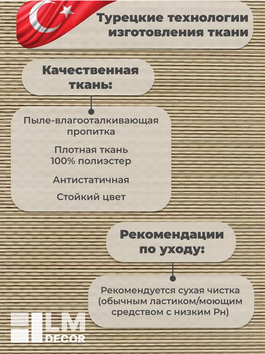 LM Decor Рулонные шторы 140 на 170 жалюзи на окна, желтый, фото 4