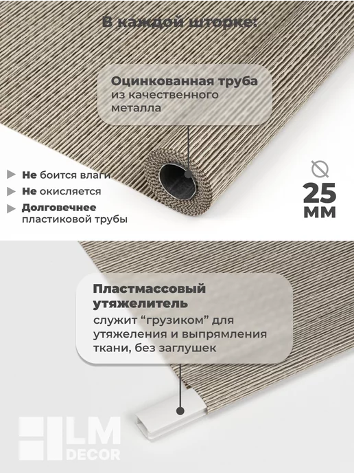 LM Decor Рулонные шторы 140 на 170 жалюзи на окна, желтый, фото 6